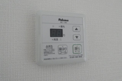 【設備】 | サンガーデン旭通りⅡ番館