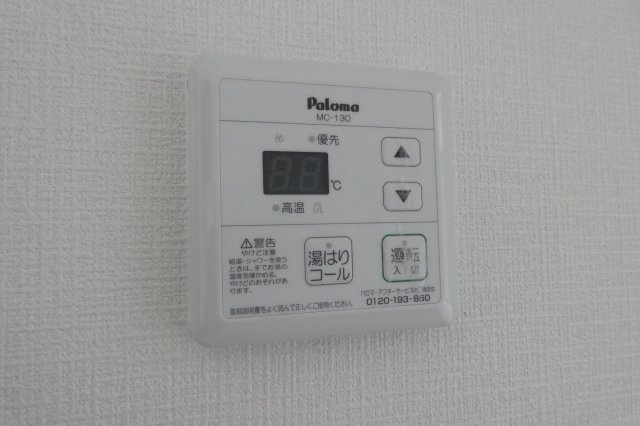 【設備】 | サンガーデン旭通りⅡ番館