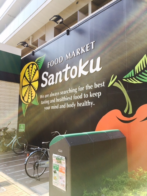 ハーキュリーズ両国の周辺