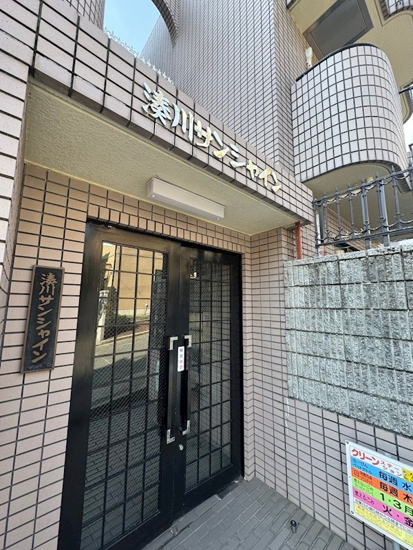 湊川サンシャインの外観