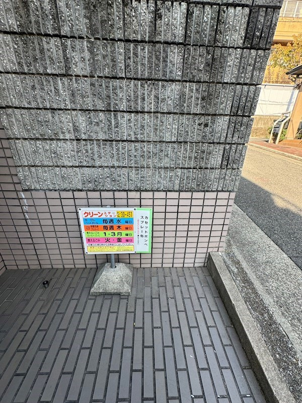湊川サンシャインの外観