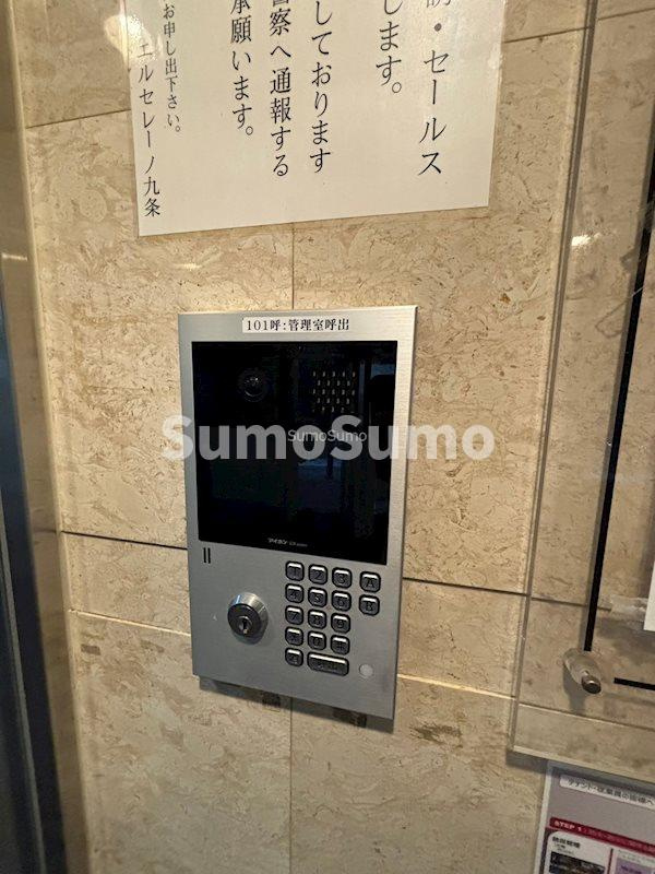 エル・セレーノ九条の外観|外観も気になるポイント
