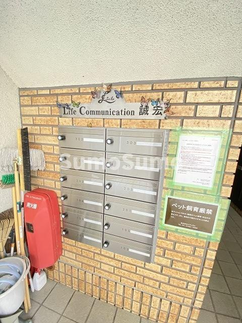 エルシ誠宏Ⅰのその他共用部分