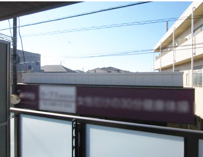 【展望】 | 平和堂ビル