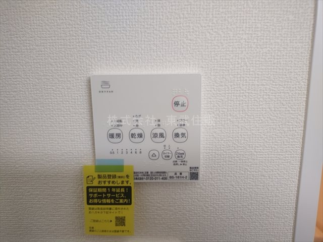 【】の画像