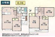 川越市木野目の画像