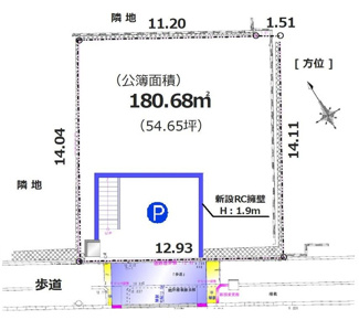 【土地図】 | 【仲介手数料無料！！】日野市百草　建築条件付き売地（全1区画）1区画　3400万円