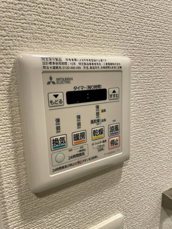 エスリード本町レジデンスの設備