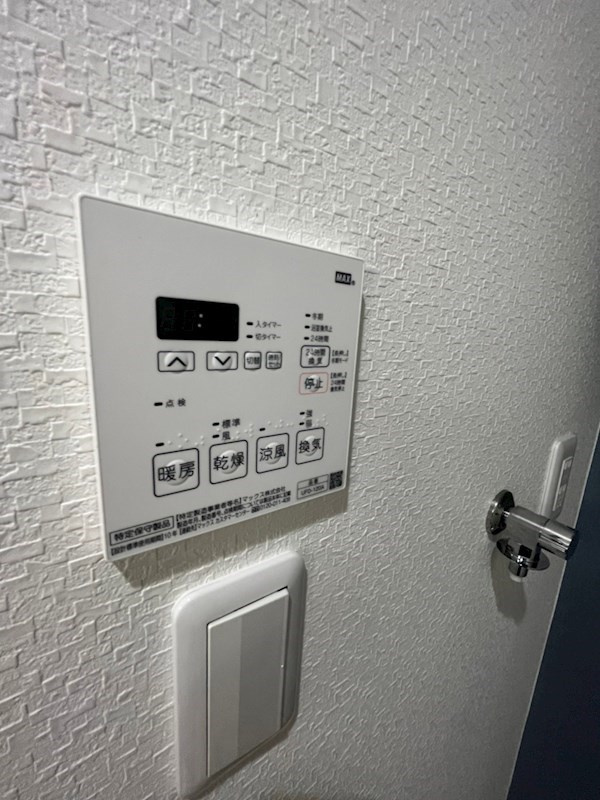 エヌエムサンカンテキャトフB棟のその他