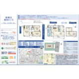 【仲介手数料無料】船橋市藤原　新築戸建ての画像