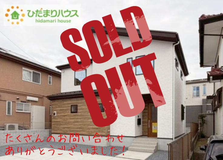 ひたちなか市足崎2期　新築戸建