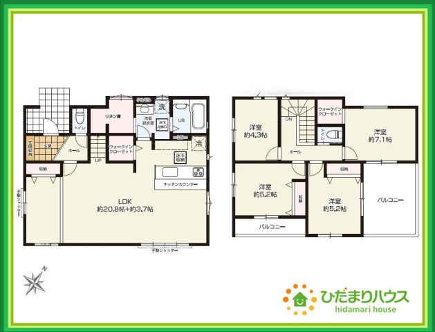 ひたちなか市足崎2期　新築戸建の間取り|24.5帖の広～いリビングは、ゆったりとした家族だんらんの時間を過ごせます(^^)/