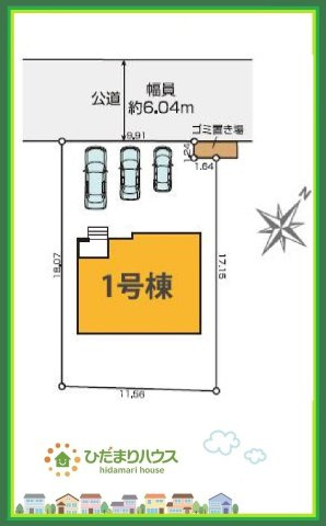 ひたちなか市足崎2期　新築戸建の区画図|カースペース３台ＯＫ！来客用にもスペースを確保できて安心ですね(^^)/