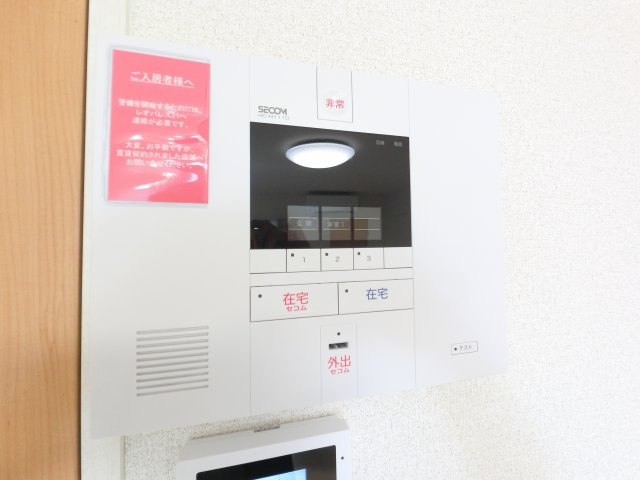 【セキュリティ】 | ☆SECOMホームセキュリティー☆