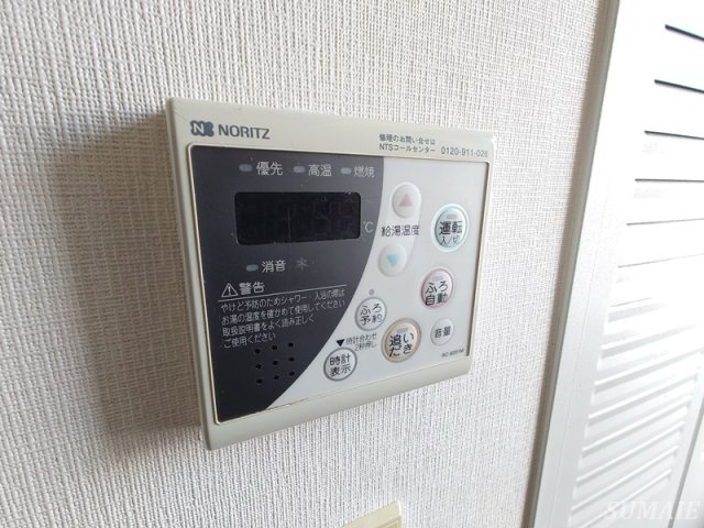 ディアシティ赤羽のセキュリティ|給湯リモコンです☆