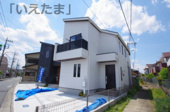 【仲介手数料無料！！】府中市南町3丁目　新築戸建て（全2棟）NO.1棟　5980万円の画像