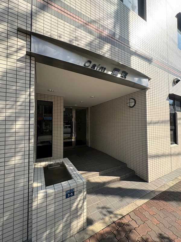カーム鷹取のエントランス