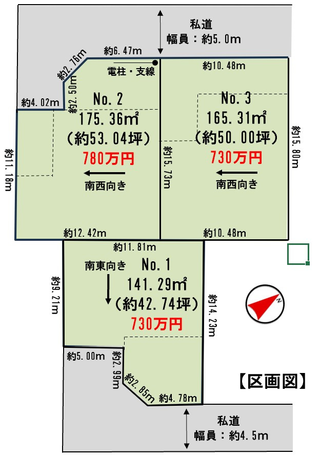  大網G区