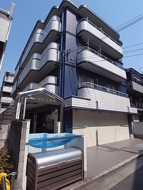 エンゼル五番館