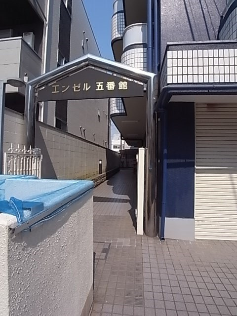 エンゼル五番館の外観