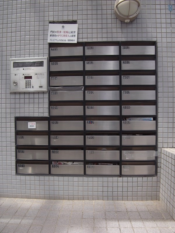 グランピア下山手通のその他共用部分