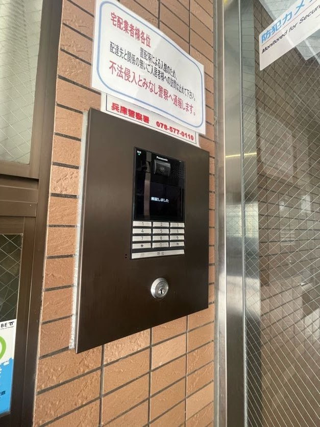 オーシャンビュー神戸の外観
