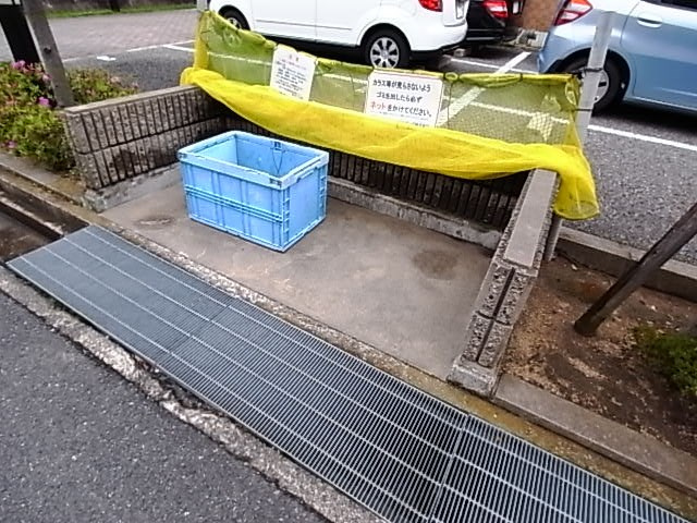 グランドールのその他共用部分