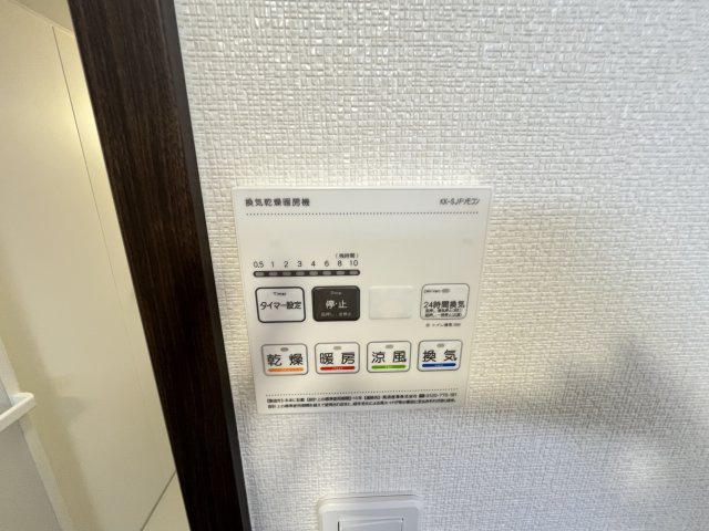Ｇｒａｎｄ　Ｔｅｒｒａｃｅ　野々下のその他