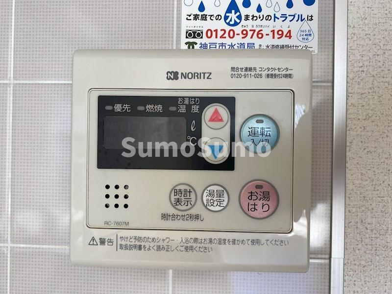 シャルマン前原の設備