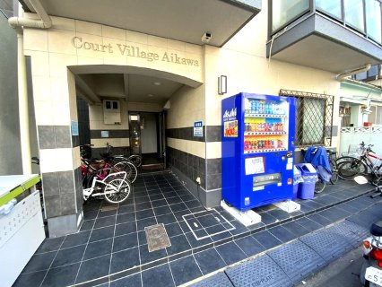 コートビレッジ相川