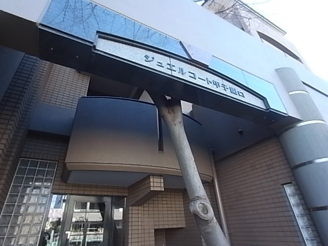 ジュエルコート甲子園口の外観