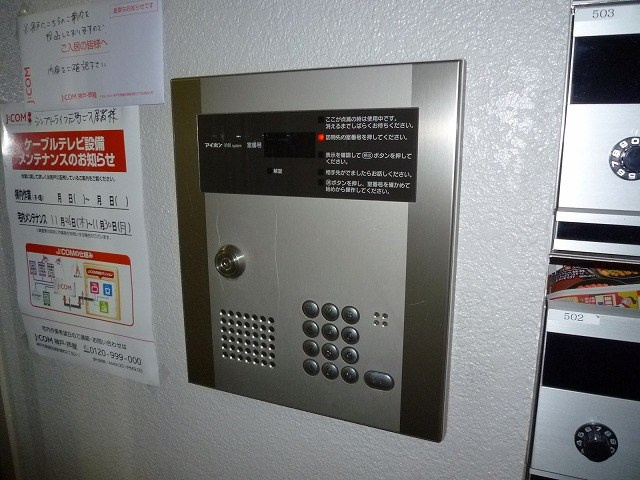 シンプルライフ元町の外観