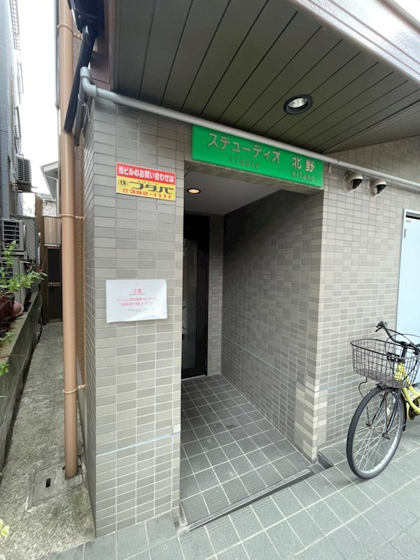 ステューディオ北野の外観