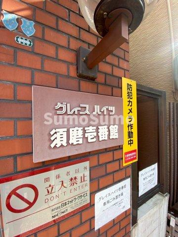 グレイスハイツ須磨壱番館のエントランス