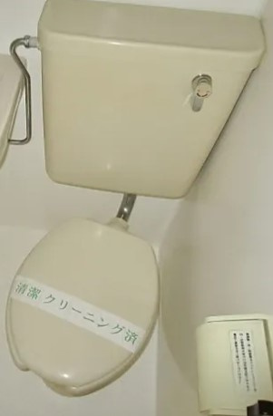 【トイレ】