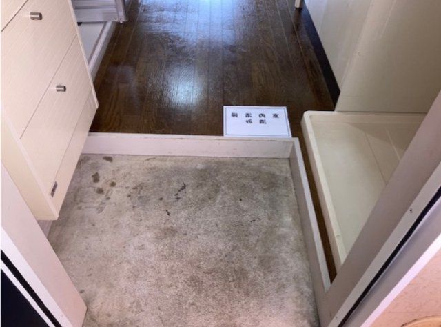 【玄関】
