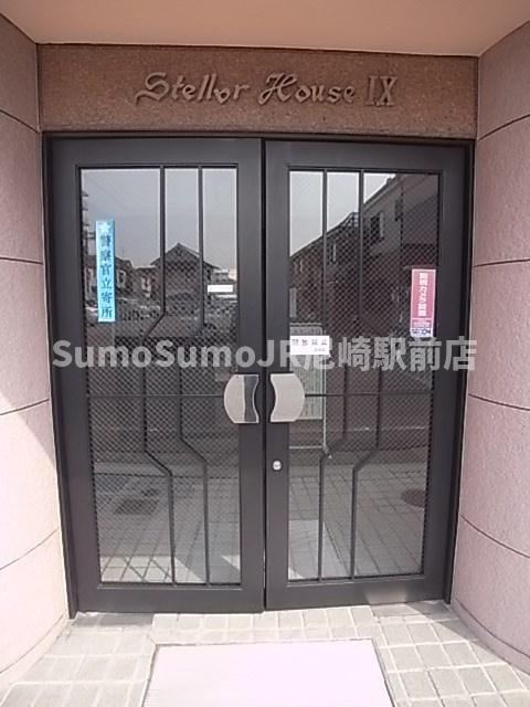 ステラハウス9のその他共用部分