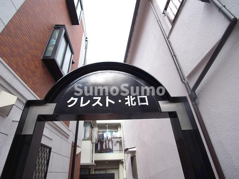 クレスト北口の外観