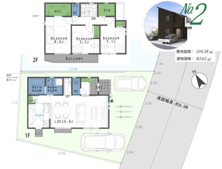 【間取り】 | 【仲介手数料無料！！】府中市南町3丁目　新築戸建て（全2棟）NO.2棟　5880万円 | NO.2号棟