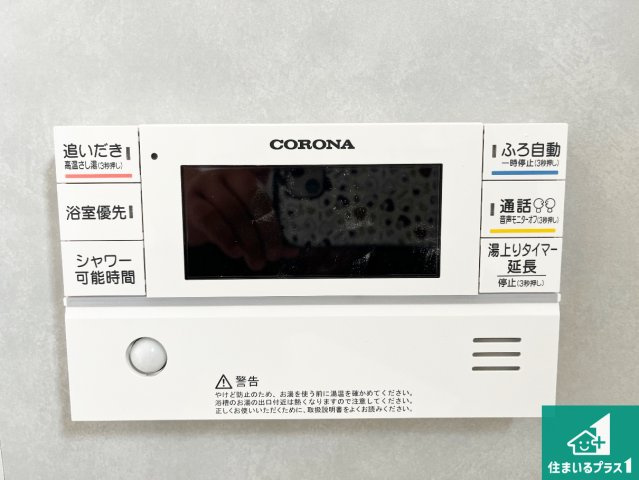 南あわじ市広田中筋　新築一戸建てのキッチン|リビングと統一感があり、使い勝手のいいキッチン。広々としているので、二人並んで作業が出来ちゃいます。お子様と一緒に色々なお料理に挑戦できるスペースがあります。