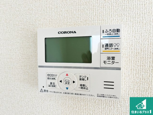 南あわじ市広田中筋　新築一戸建ての浴室|ゆったりと足を伸ばせる浴室は一日の疲れを癒してくれる大切な空間です♪