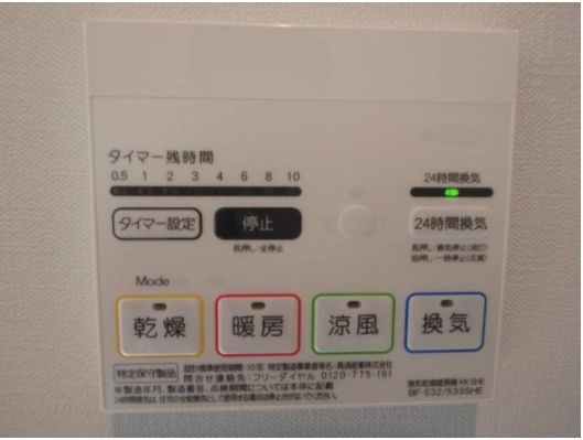 新宿区西落合４丁目のアパートの設備|浴室乾燥機☆(同一仕様写真)