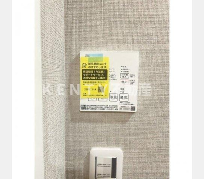 【設備】 | タスキ リシェス 池上 | 設備