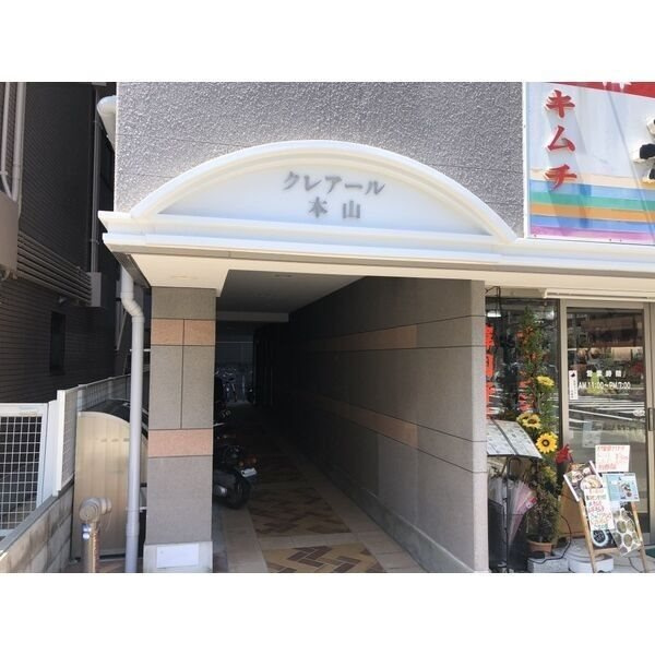 クレアール本山のエントランス