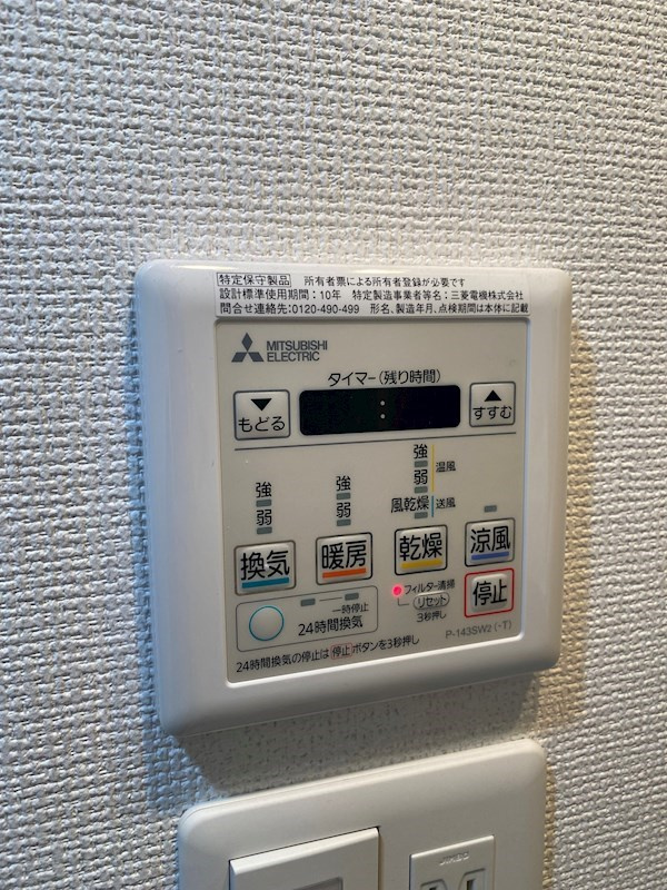セレニテ神戸元町クレアのその他