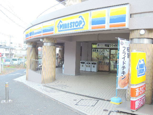 メゾン屏風ヶ浦のその他|ミニストップ屏風ケ浦店