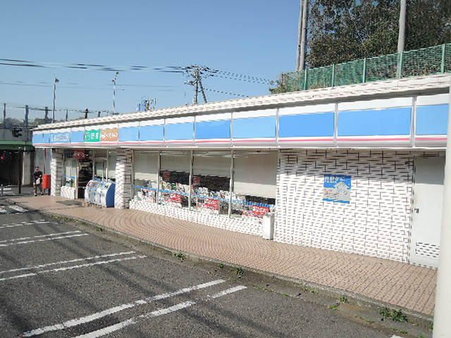 メゾン屏風ヶ浦のその他|ローソン磯子森五丁目店