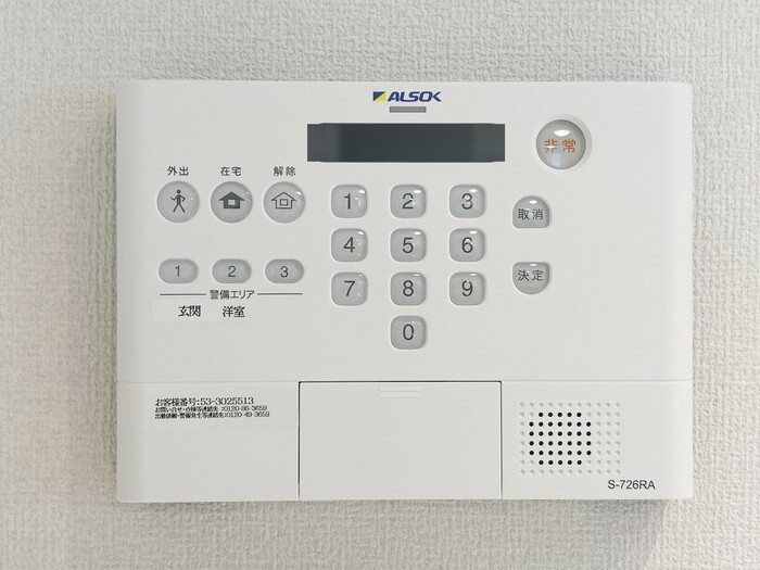 グラナーデ東日暮里のセキュリティ