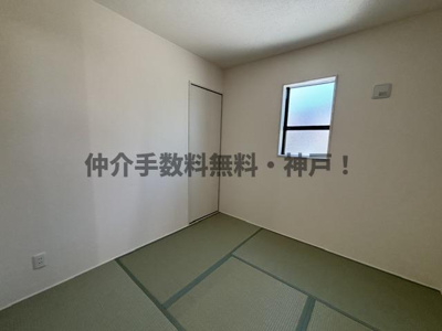 【和室】 | 神戸市西区竹の台3丁目　新築戸建1号棟　仲介手数料無料！ | 和室があると、家にあたたかい雰囲気が生まれます