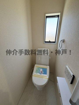 【トイレ】 | 神戸市西区竹の台3丁目　新築戸建1号棟　仲介手数料無料！ | トイレもきれいです